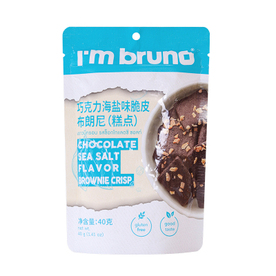 99元任选10件bruno海盐巧克力味