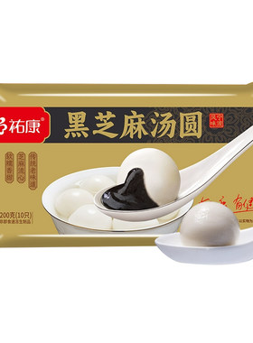 祐康黑芝麻汤圆200g*3包