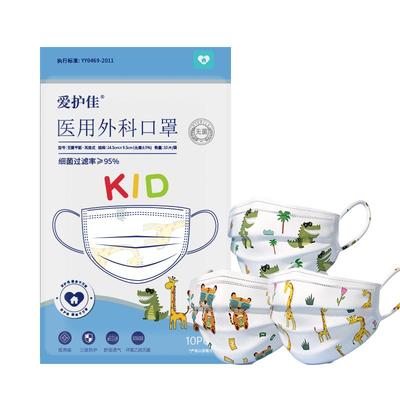 儿童口罩医用外科灭菌级