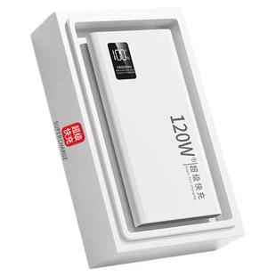 3C认证可上飞机新款超级快充电宝20000毫安超大容量正品官方旗舰店50000移动电源适用华为vivo苹果oppo专用