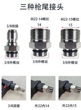 新款高压清洗机高压水枪5000PSI防缠绕洗车水枪批发