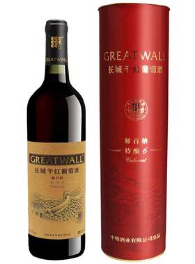 中粮长城特酿6圆筒礼盒干红1瓶