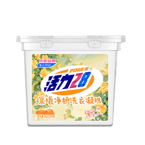 活力28洗衣凝珠洁净除菌去渍持久留香晨曦山茶家用组合官方旗舰店