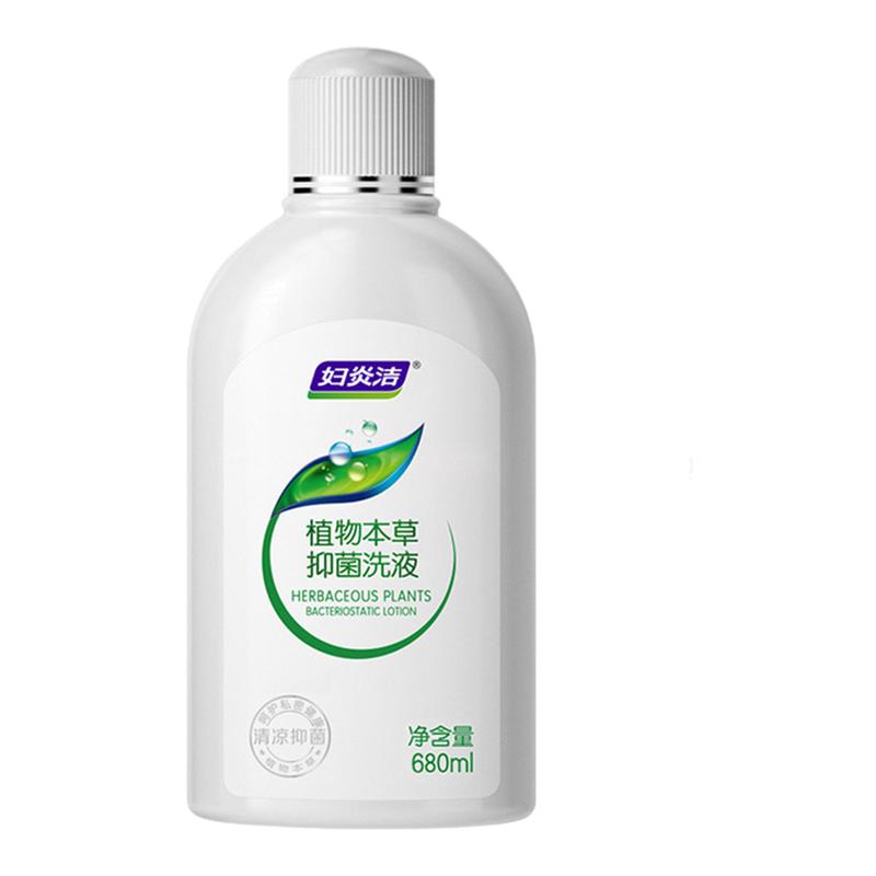【168ml】妇炎洁本草精华洗液女性抑菌清洗清凉舒爽护理液正品