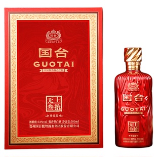 国台 无上叁拾 珍品 酱香型白酒 53度 500ml 节日礼酒婚宴喜酒