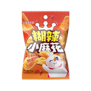 蜜雪冰城糊辣小麻花小包装传统油炸咸味辣味解馋酥脆网红年货零食