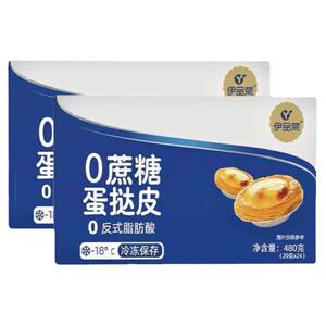 0蔗糖蛋挞皮大号家用自制半成品