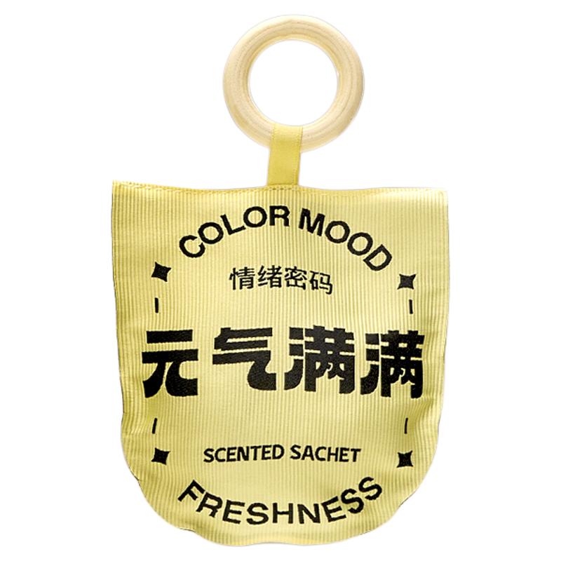 扶云集净化空气20g家用除臭香包