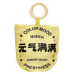 扶云集香包衣柜专用空气香薰包天然玉米芯颗粒填充持续扩香包物语