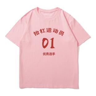 国潮复古童装七八十年代抬杠运动员创意印花大童小童短袖T恤男女