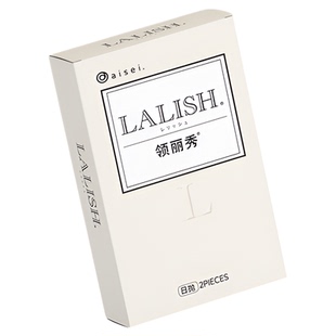体验装】aisei爱谢 领丽秀LALISH日抛2片/盒松子米酒小直径美瞳