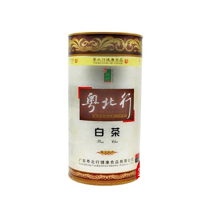 粤北行养生白茶藤婆茶茅岩阳山