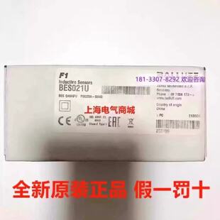 议价现货巴鲁夫传感器 BES021U电感式接近开关BES Q40KFU-PSC20A-