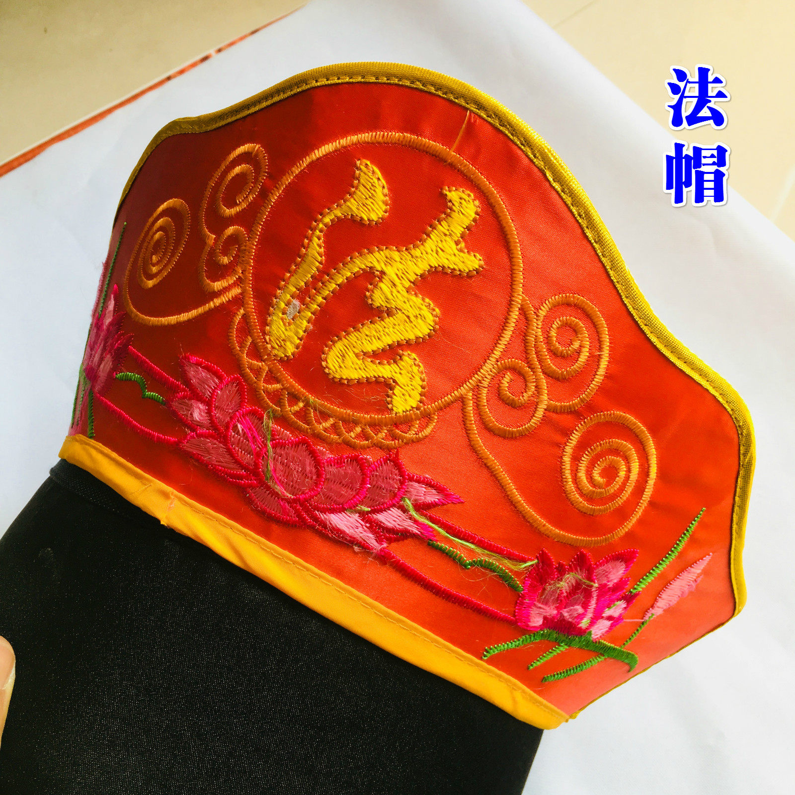 道士用品道家帽子 道字帽 八卦帽道士帽道帽道巾道冠混元巾庄子巾