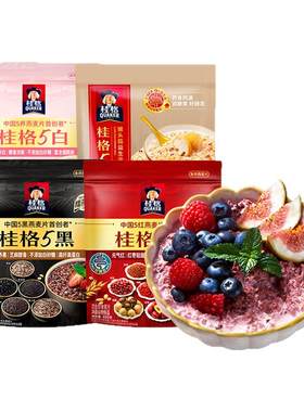 混合冲饮五系麦片桂格