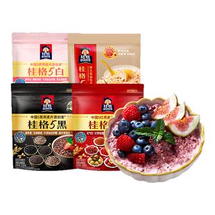 【秒杀】桂格5养五黑五白五红五润冲饮麦片黑芝麻饱腹速食早餐