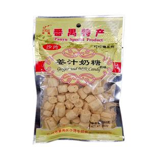广州番禺特产沙湾姜汁糖硬质奶糖薄荷糖叮噹休闲糖果零食5袋包邮