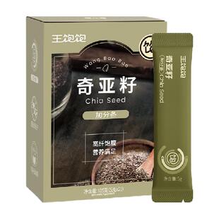 【超模同款】王饱饱奇亚籽高纤冲泡即食高蛋白早餐麦片饱腹代餐