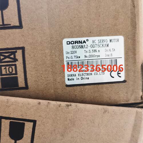 议价东菱伺服马达80DNMA2-0D75CKAM/DM1M-04A60I8S/10A80I8S/DS2P