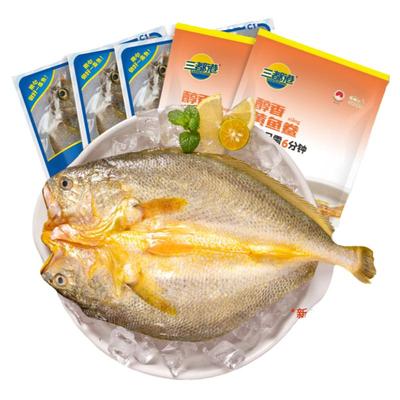 三都港去鳞腮去内脏南美黄鱼5条