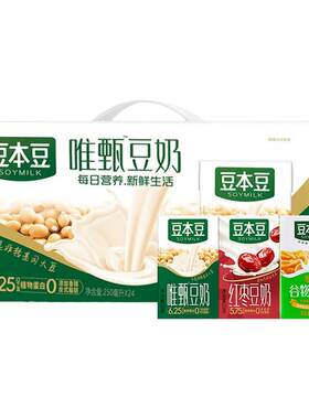 达利园豆本豆唯甄植物蛋白豆奶