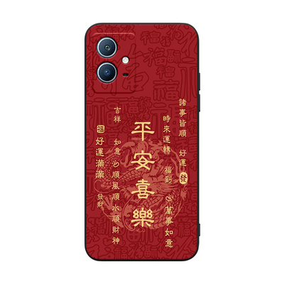 适用于vivoiQOOu5e新中式手机壳