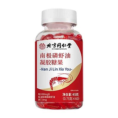 南极深海磷虾纯南极油