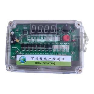 除尘清灰控制器可编程脉冲控制仪在线离线电磁脉冲控制器