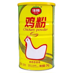 佳隆鸡粉调味料大众型代替鸡味精家用炒菜煲汤烹饪提鲜增香罐桶装