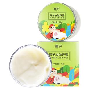 皇宇绵羊油鞋油高级黑色真皮衣油无色通用皮革专用上光保养护理剂