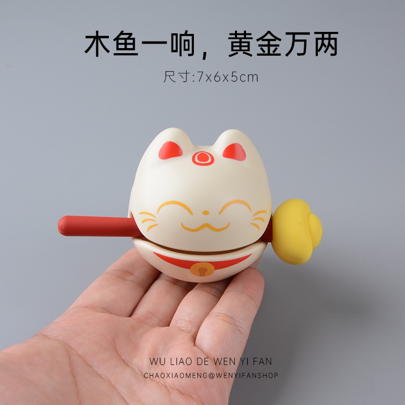 无聊了敲敲木鱼可爱猫咪桌面摆件解压玩具圣诞节礼物送女生招财男