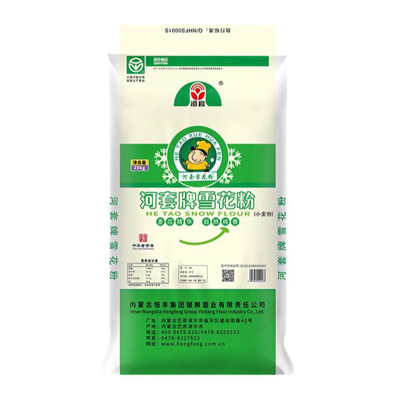 无添加多用面条馒头途包子河套