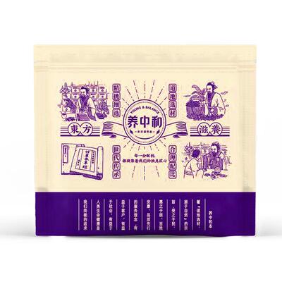 天然薰衣草香包中草药驱蚊安神助眠香囊疏肝解郁车载香袋干花香薰