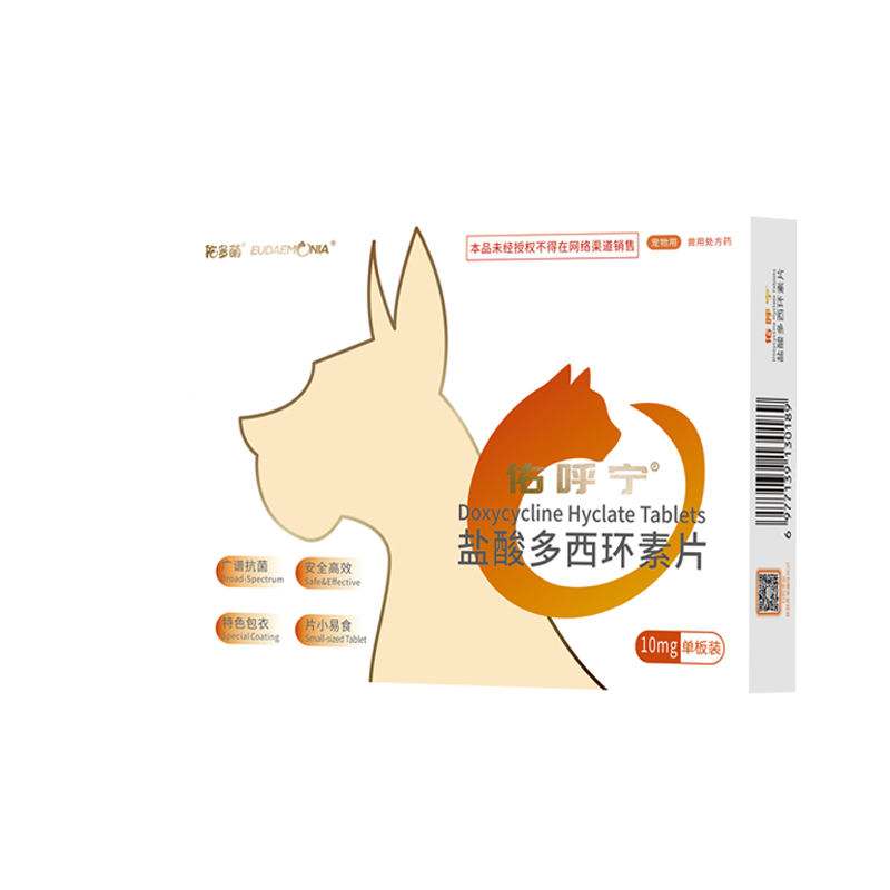 佑多萌呼宁盐酸环素片感冒
