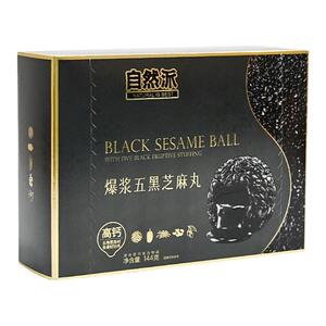 自然派五黑芝麻丸144gx2爆浆芝麻丸办公室糕点零食解馋过年货小吃