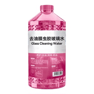 整箱玻璃水强力去污去油膜车用防冻零下40冬季25度汽车专用雨刮水