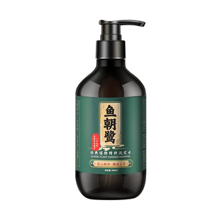 【必买清单】健发固发根丰富乌黑秀发 天然中药熬制养发原浆