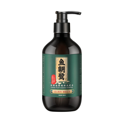 【国货甄选】健发固发根丰富乌密秀发 天然中药熬制养发原浆