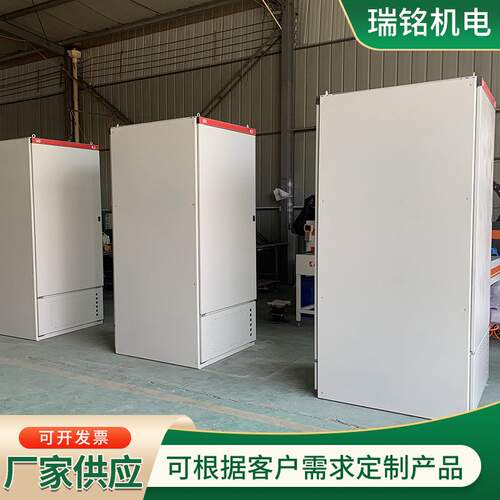 标准型GGD配电柜仿威图控制柜厂家加工仿威图配电柜