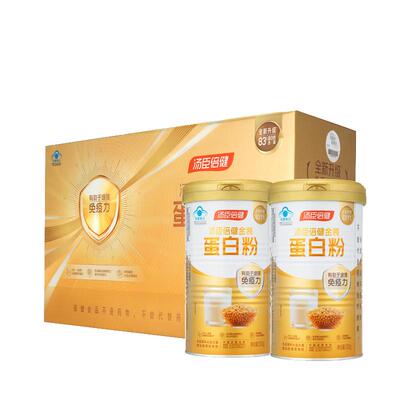 汤臣倍健蛋白粉蛋白质乳清增强免疫力中老年人金装礼盒装官方正品