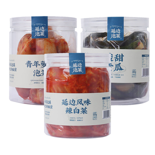 宋玉今辣白菜泡菜韩国正宗免切韩式泡菜延边朝鲜族下饭菜酱菜咸菜