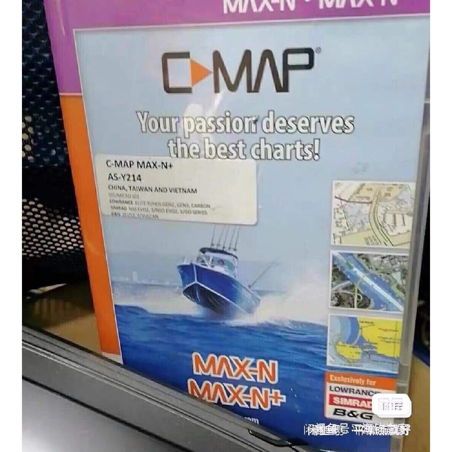 C-MAP MAX-N海图卡 船用导航 劳伦斯支持 2026年数据 电子海图图片
