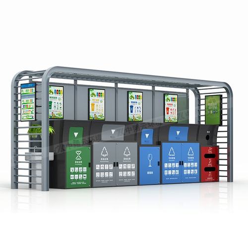 直营智能垃圾四分类亭感应分类校园智能垃圾脚踏式社区点户外投放