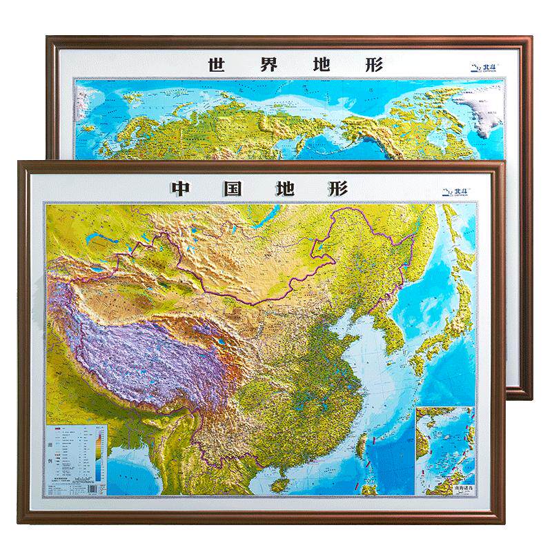 1.35米超大精雕版中国世界地形图
