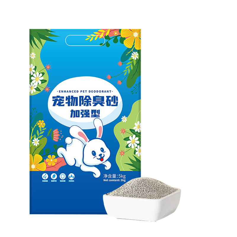 荷兰猪除臭垫料专用豚鼠兔子尿沙仓鼠龙猫尿砂颗粒宠物猪用品大全