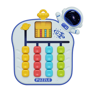 四色走位棋益智类玩具儿童亲子互动游戏专注力训练思维对对碰桌游