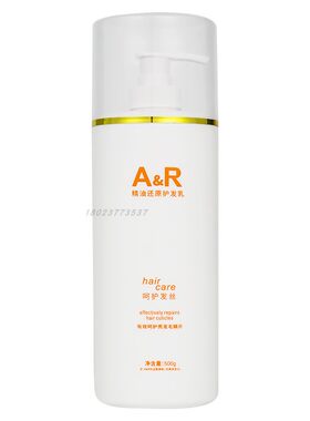艾文水疗还原修复乳护理