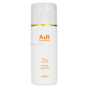 AR还原乳精油还原修复乳水疗热烫染护理焦发还原毛发植入蛋白