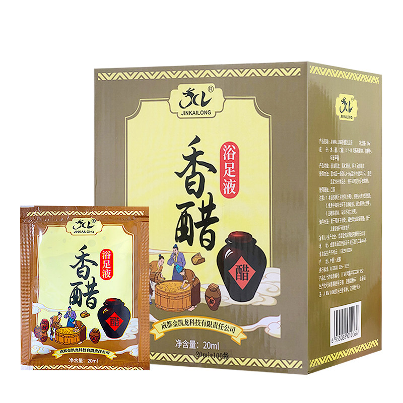 金凯龙香醋泡脚足浴醋100袋/盒