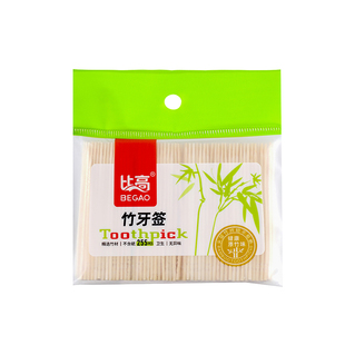 牙签家用食品级一次性双头优质头层硬水果竹牙签高档细商用批发盒